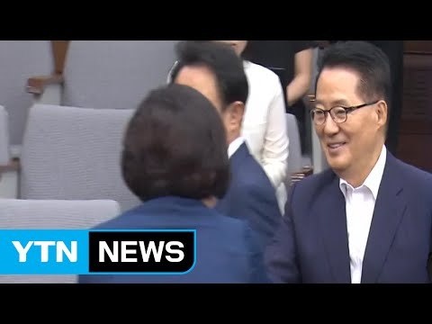 박지원 추경안 심사·증인 채택 협상 병행 제안 / YTN (Yes! Top News)
