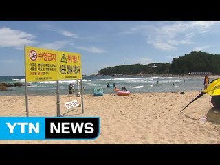 늦더위에 폐장 해수욕장 '안전 비상' / YTN (Yes! Top News)