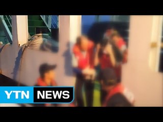 430톤급 여객선 표류 1시간 30분 만에 구조 / YTN (Yes! Top News)