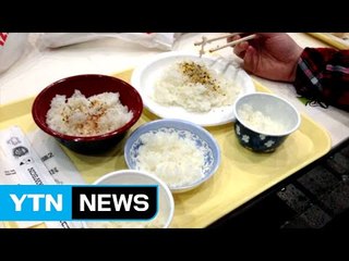 그릇에 밥만 잔뜩 '라이스 정식'...맛은 어때요? / YTN (Yes! Top News)