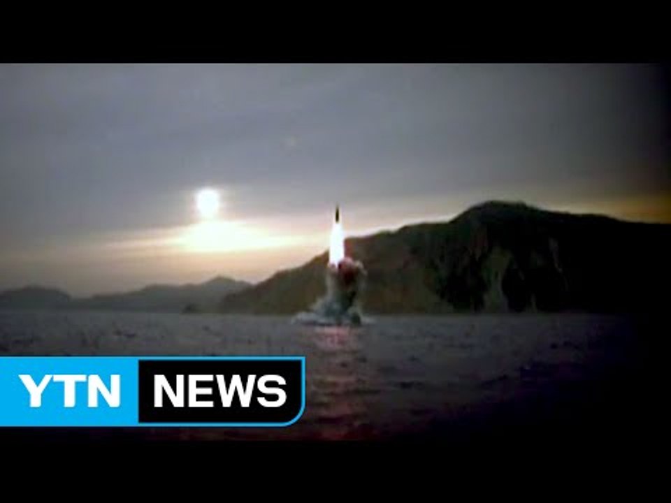 SLBM 발사 사실상 성공...北, 잇단 도발 의도는? / YTN (Yes! Top...