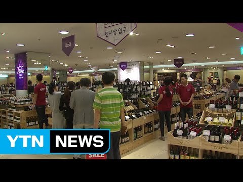 400조 원대 '슈퍼 예산'·8월 수출 증가세 전환 주목 / YTN (Yes! Top News)