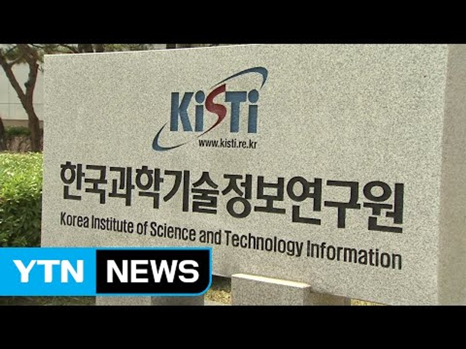 [대전·대덕] 국산 ICT 기술, 국제 기후변화 예측에 활용 / YTN (Yes! T...