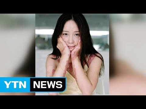 왜 다른 사람 만나?! ...죽음 부르는 '데이트 폭력' / YTN (Yes! Top News)