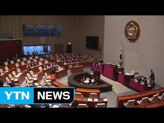 추경·청문회 협상 '답보상태'...여야 "네 탓" / YTN (Yes! Top News)