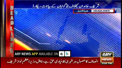 Headlines 1700 15th November 2017