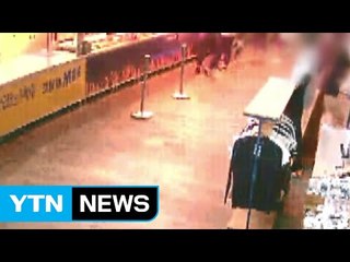 마산야구장 매점 부탄가스 터져...8명 화상 / YTN (Yes! Top News)