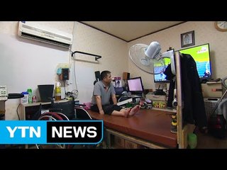 "아플 때 에어컨 틀었는데 요금이..." 고통 참는 장애인들 / YTN (Yes! Top News)