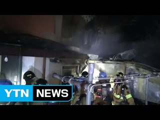 원룸 주방에서 불...다친 사람 없어 / YTN (Yes! Top News)