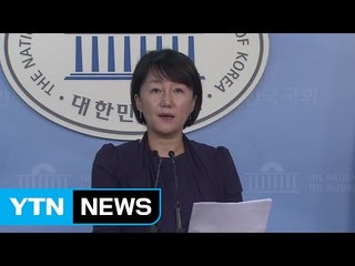 野 "이철성 경찰청장 임명 강행은 국민·국회 모욕" / YTN (Yes! Top News)