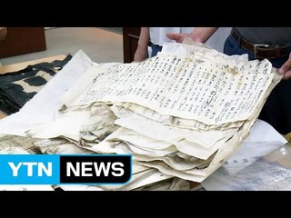 '200만 원 때문에' 가족 같던 가사도우미의 배신 / YTN (Yes! Top News)