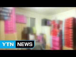 "유명 캐릭터 불법 복제물 유통 빠르게 확산" / YTN (Yes! Top News)