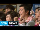 리우올림픽 선수단 본진 귀국...공식 해단식 / YTN (Yes! Top News)