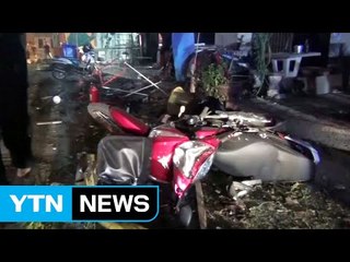 태국 또 연쇄폭발...1명 사망·30명 부상 / YTN (Yes! Top News)