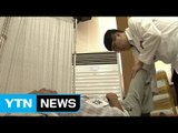 농촌 어르신 건강 걱정 마세요! / YTN (Yes! Top News)