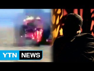 "IS 요원 저격·폭파" 이라크 모술의 비밀요원들 / YTN (Yes! Top News)