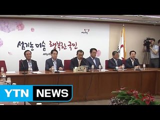 與 중진 "당이 다양한 목소리 담아야" / YTN (Yes! Top News)