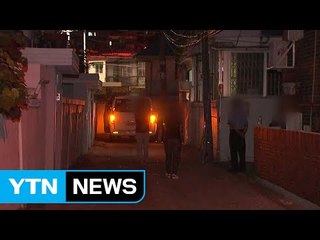 50대 부부, 집에서 흉기에 찔려 숨진 채 발견 / YTN (Yes! Top News)