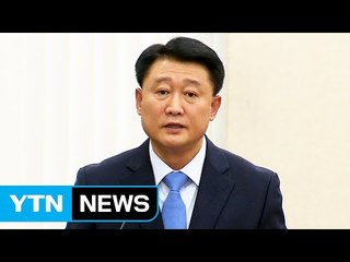 박근혜 대통령, 이철성 후보자 경찰청장 임명 / YTN (Yes! Top News)