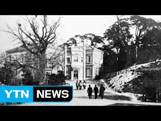 경술국치 현장이 일본군 위안부 기억의 터로 / YTN (Yes! Top News)