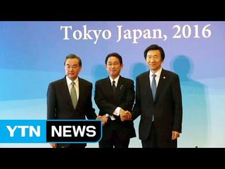 국제사회, 北 도발 규탄...한중일 "국제사회 대응 주도" / YTN (Yes! Top News)