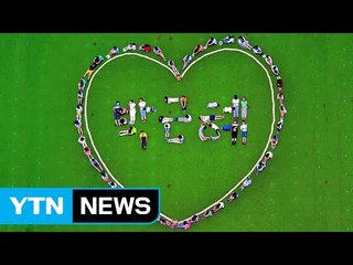 中 초등생들, 박근혜 대통령에게 '깜찍 퍼포먼스' 동영상 등 선물 / YTN (Yes! Top News)