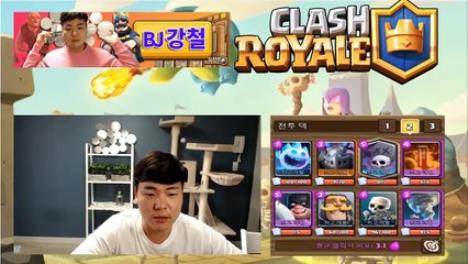강철 vs JUNE ?! 뉴무덤덱으로 세계랭킹 5위달성!!( Kkang TV vs JUNE?! Global TOP 5 with New GY Deck)클래시로얄Cl