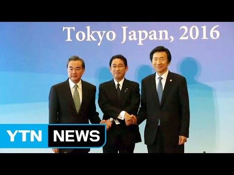 국제사회, 北 도발 규탄...한중일 국제사회 대응 주도 / YTN (Yes! Top News)