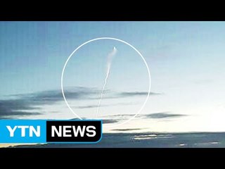 천안 상공에서 북한 SLBM 추정 물체 촬영 / YTN (Yes! Top News)