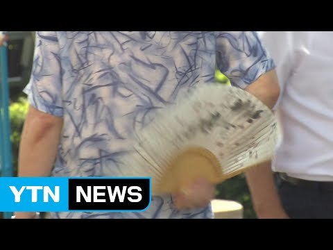 [날씨] 오늘 낮까지 폭염...밤사이 중부 단비 / YTN (Yes! Top News)