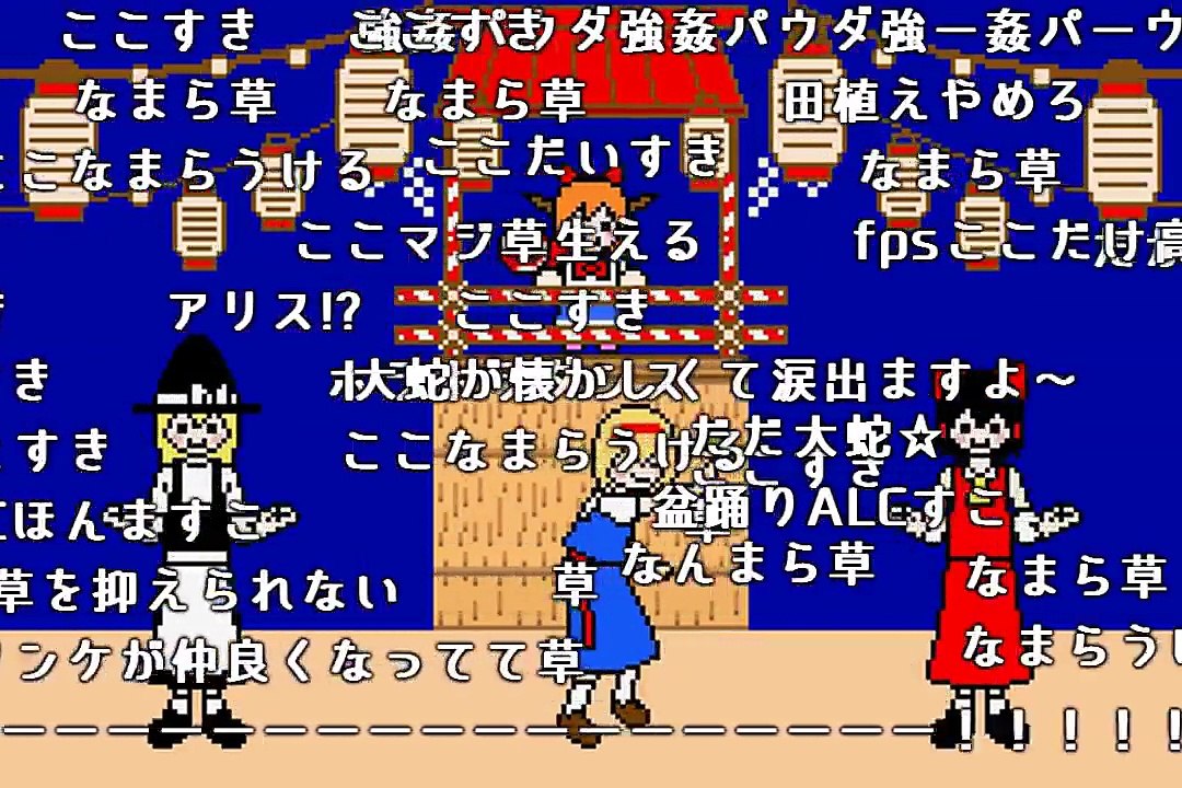 リズム天国クッキー☆