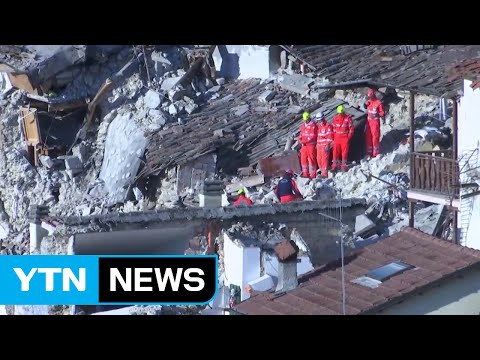이탈리아 뒤흔든 6.2 지진...현지 상황은? / YTN (Yes! Top News)