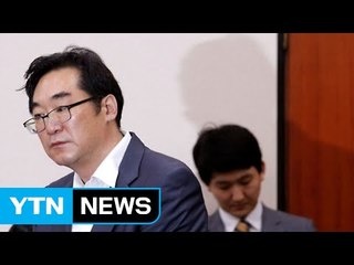 '개·돼지' 발언 나향욱 "파면 징계 부당하다"...재심 청구 / YTN (Yes! Top News)