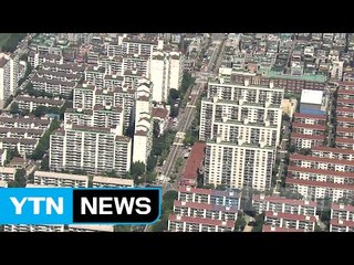 가계부채 증가 막기 위해...정부 "주택공급 줄인다" / YTN (Yes! Top News)