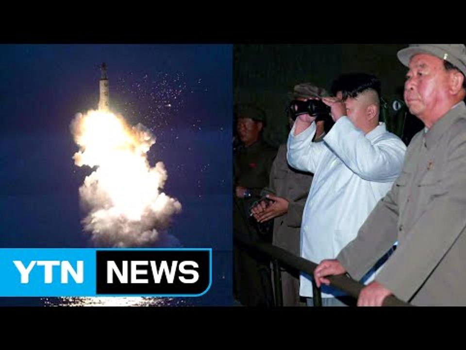 김정은, SLBM 발사 성공 선언 "美 본토 우리 손아귀" / YTN (Yes! Top News)