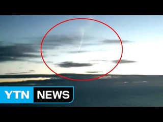 [영상] 천안 상공에서 北 SLBM 추정 물체 포착` / YTN (Yes! Top News)