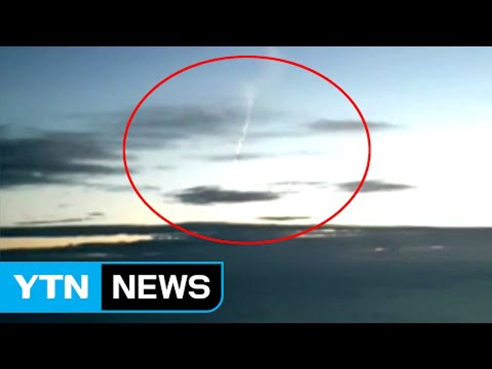 [영상] 천안 상공에서 北 SLBM 추정 물체 포착` / YTN (Yes! Top N...