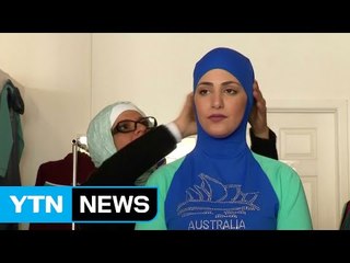 "부르키니는 여성 노예화 상징"...찬반 논란 거세 / YTN (Yes! Top News)