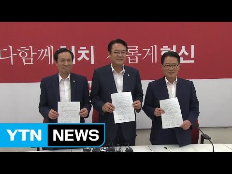 여야, 청문회 증인 합의...30일 추경안 처리 / YTN (Yes! Top News)
