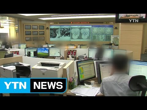 [YTN 실시간뉴스] 기상청, 고가 장비 놓고도 '오보'...해석 능력 중요 / YTN (Yes! Top News)