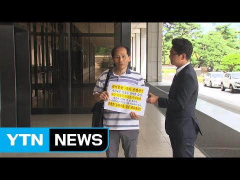 '우병우 의혹' 고발인 조사...특감실 관계자도 조사 / YTN (Yes! Top News)