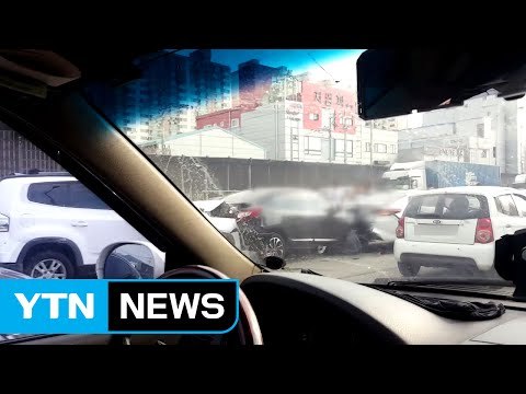 경인고속도로에서 7중 추돌...출근길 큰 혼잡 / YTN (Yes! Top News)