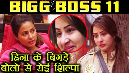 Bigg Boss 11: Hina Khan COMMENT made Shilpa Shinde CRY | FilmiBeat