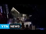 벨기에 스포츠센터 폭발...1명 사망·4명 부상 / YTN (Yes! Top News)