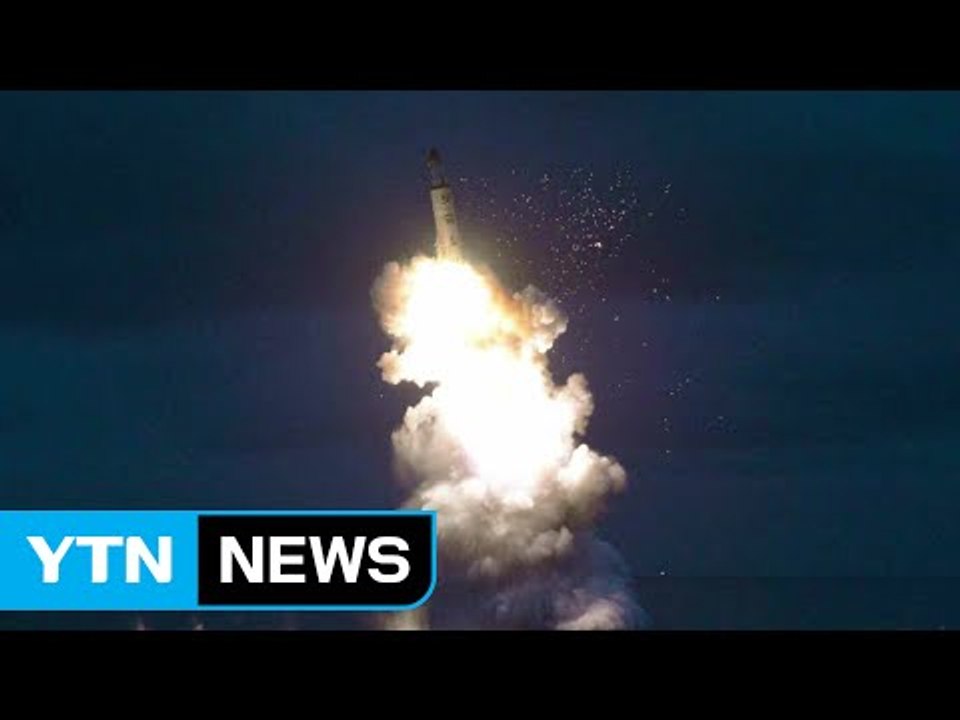 섬광 내뿜으며 상공으로...北, SLBM 시험발사 영상 공개 / YTN (Yes! Top News)
