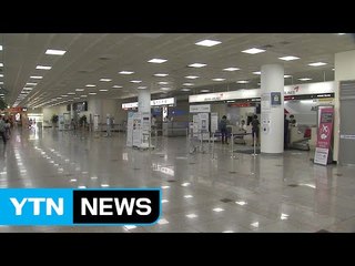 "KTX보다 싸게"...울산공항 되살리기 안간힘 / YTN (Yes! Top News)