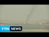 터키군, 시리아 공습...최소 40명 사망 / YTN (Yes! Top News)