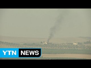 터키군, 시리아 공습...최소 40명 사망 / YTN (Yes! Top News)