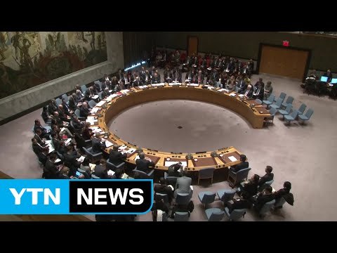 안보리, 대북 규탄 성명 채택 추진...합의 난항 예상 / YTN (Yes! Top News)