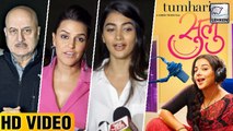 Bollywood Celebs React On Tumhari Sulu | Vidya Balan